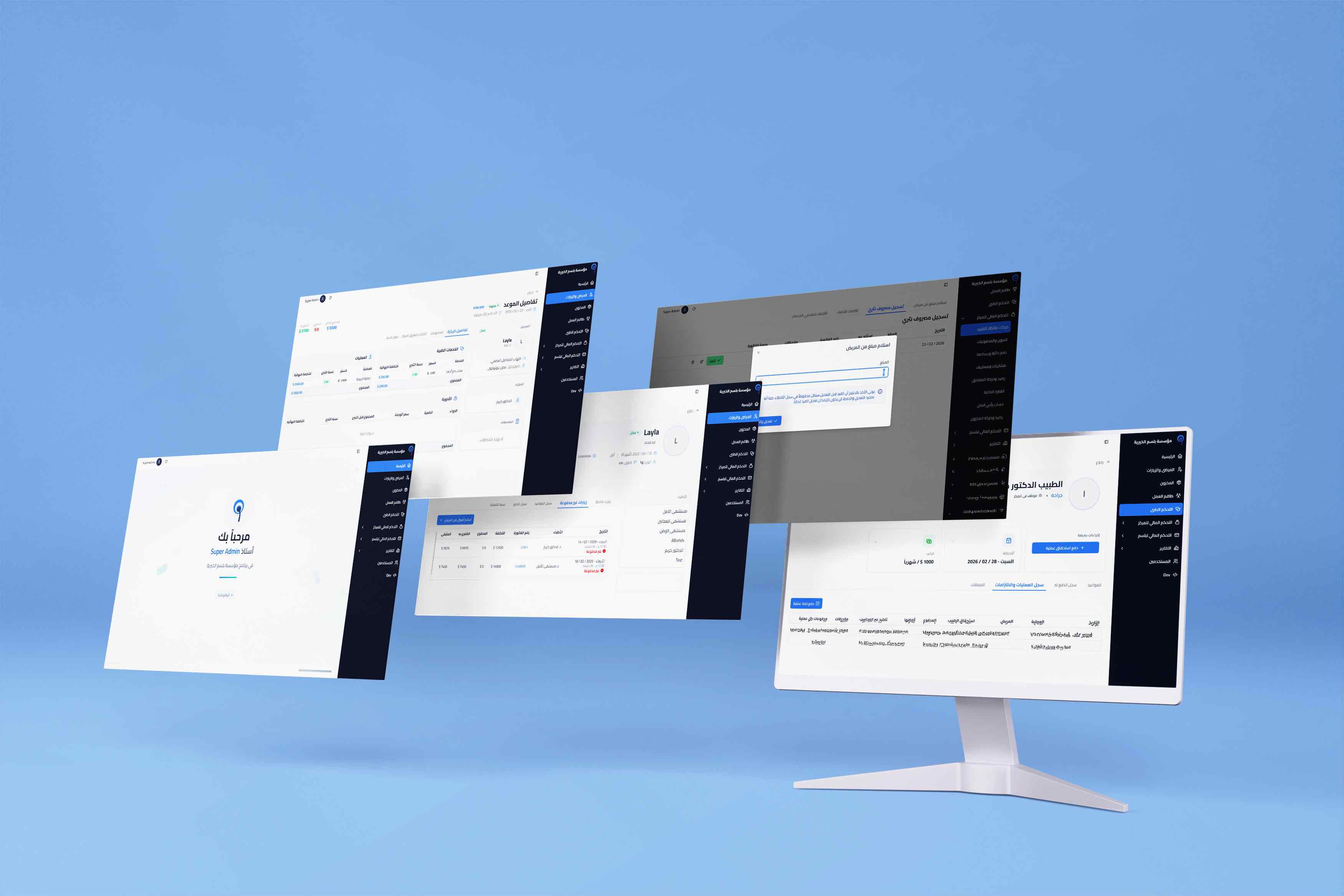 Balsam — screenshot 3