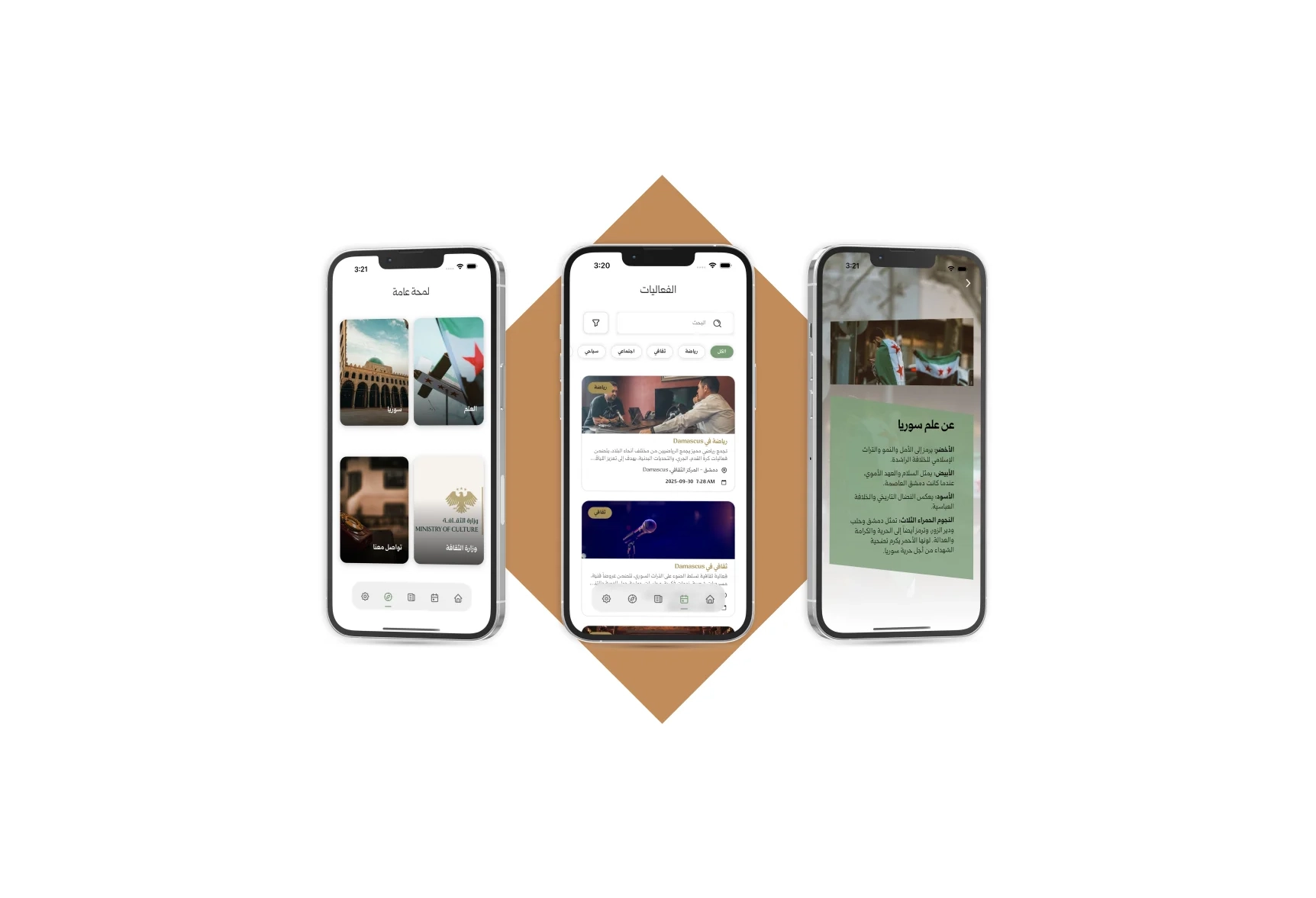 Faaliyah — screenshot 4