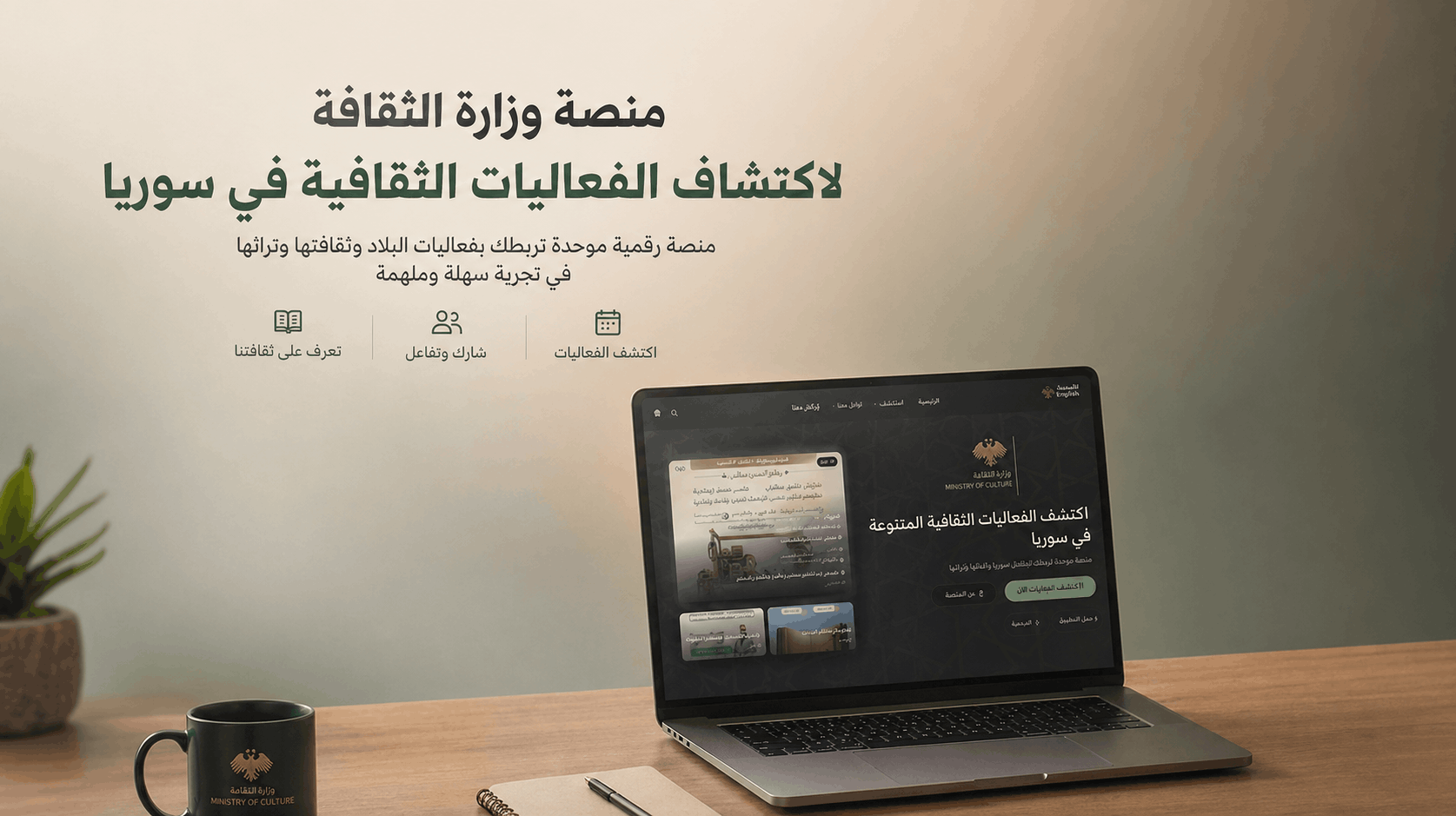 Faaliyah — screenshot 2