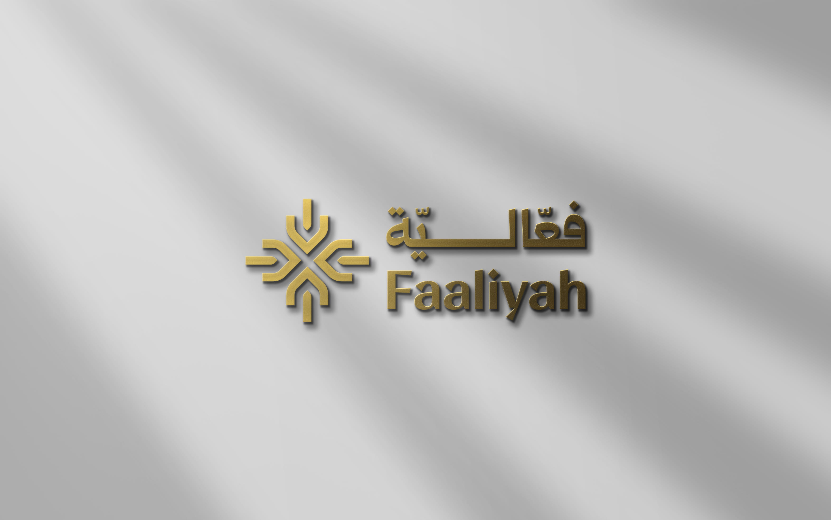 Faaliyah — screenshot 5