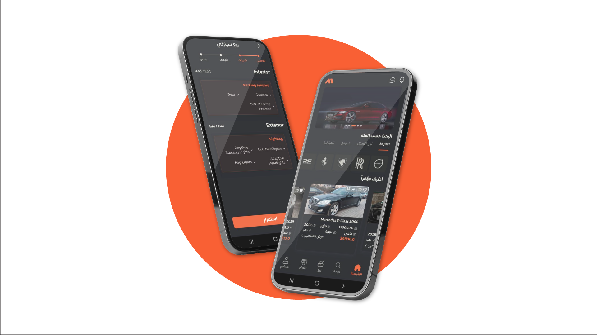 Motora — screenshot 3