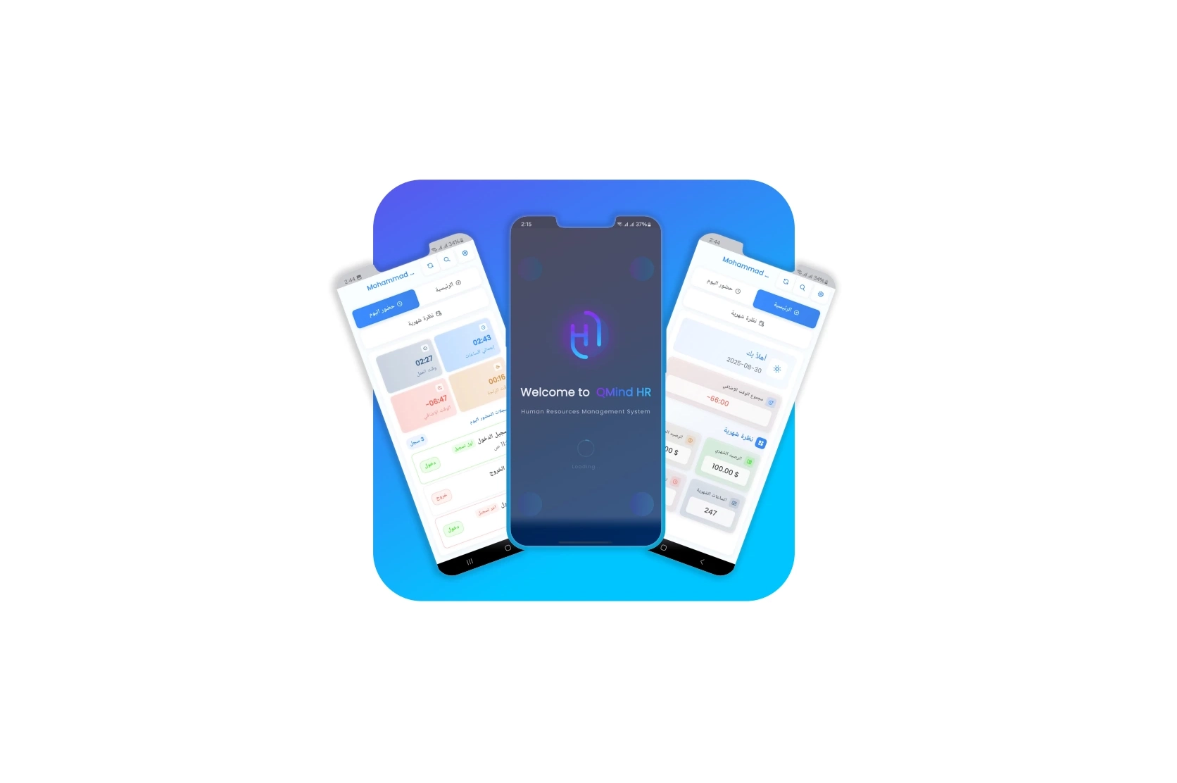 QMind HR — screenshot 3